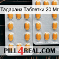 Тадарайз Таблетки 20 Мг cialis4